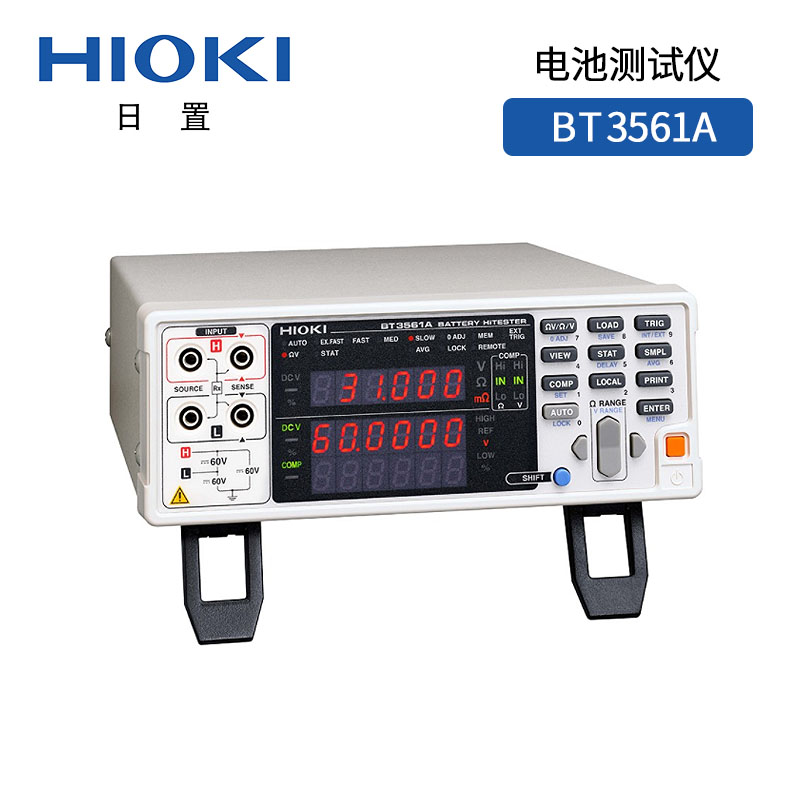探索日置BT3561A電池測試儀：精準(zhǔn)測量，全面評估，讓電池管理更輕松