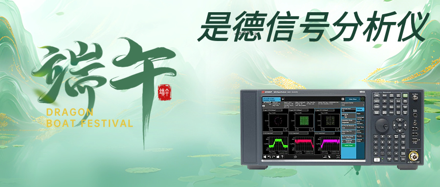 是德科技N9020B信號(hào)分析儀：無線測(cè)試領(lǐng)域的全能解決方案